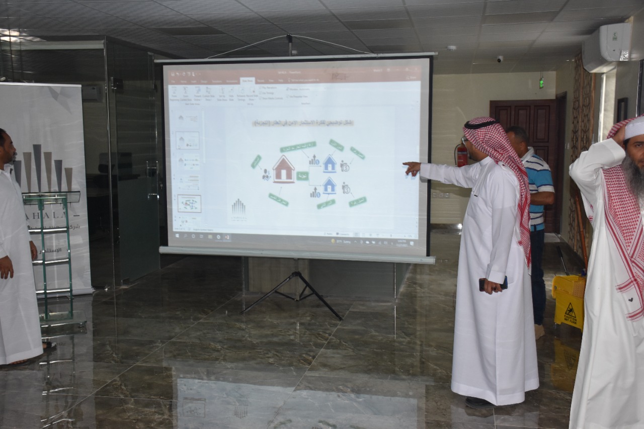 شركة سهالة التمليك المحدودة